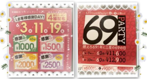 北川みくの写メ日記画像