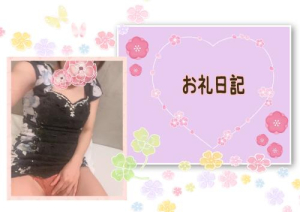 北川みくの写メ日記画像