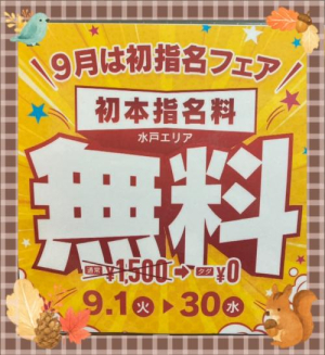 北川みくの写メ日記画像