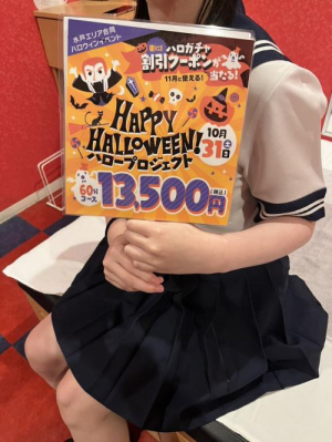 くるみの写メ日記画像