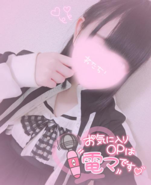くるみの写メ日記画像