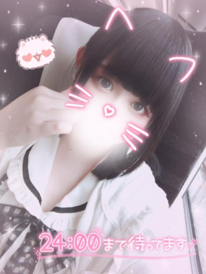 くるみの写メ日記画像