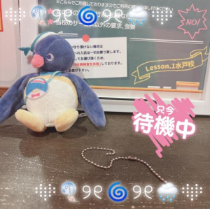 ゆきの写メ日記画像
