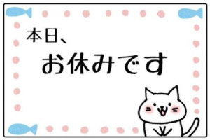 ゆきの写メ日記画像