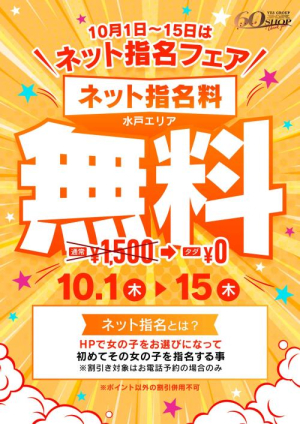 のぞみの写メ日記画像