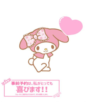 いちかの写メ日記画像