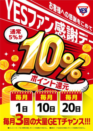 さくらの写メ日記画像