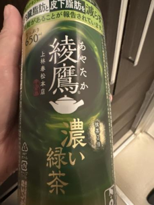 かよの写メ日記画像