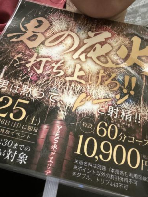 かよの写メ日記画像