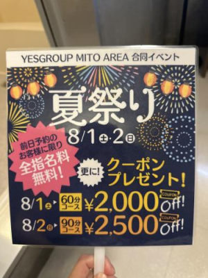 かよの写メ日記画像