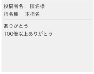なつきの写メ日記画像