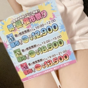 りおの写メ日記画像