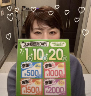 いおりの写メ日記画像