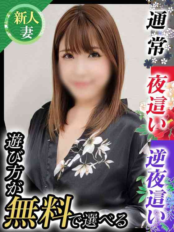 今井えりの写真