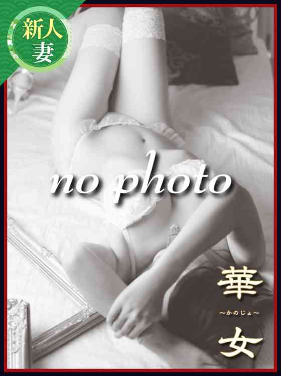 鈴木ゆかりの写真