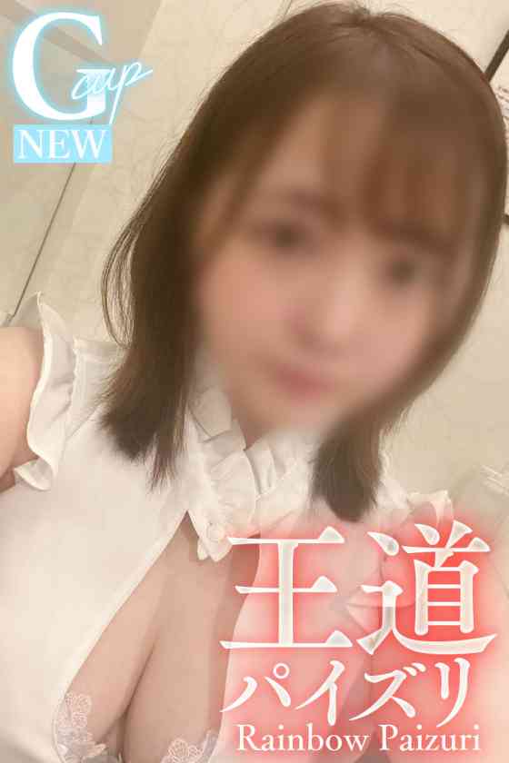 いつきの写真