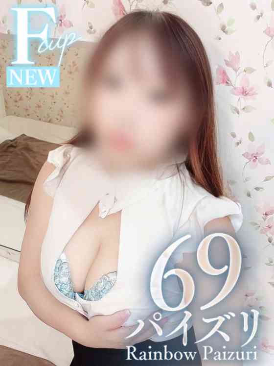 らむの写真