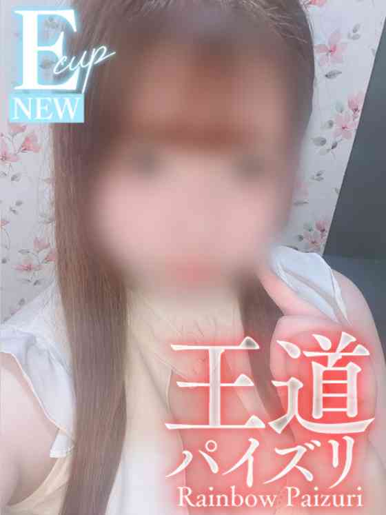 あきの写真