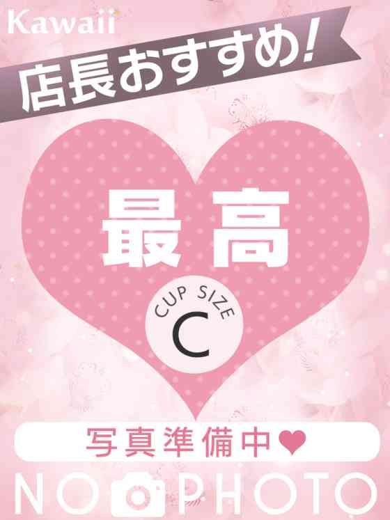 ふうか