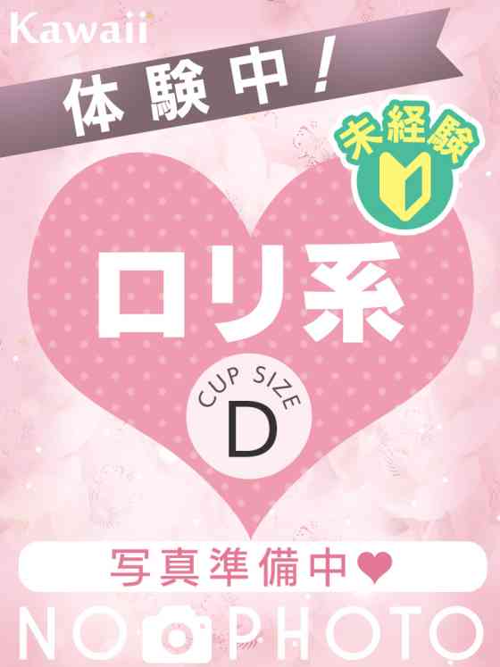 あむの写真