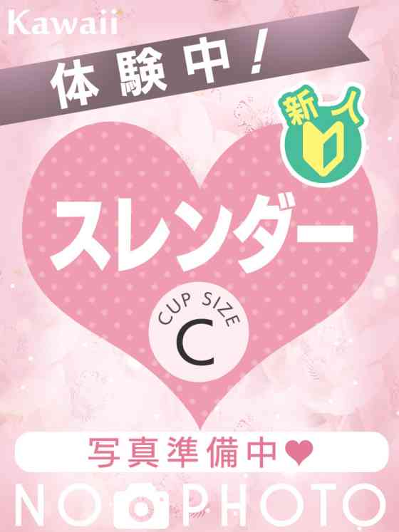 みや