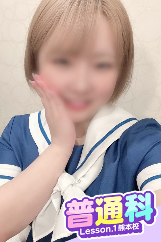 すずねの写真