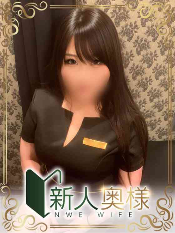 葉月みおんの写真