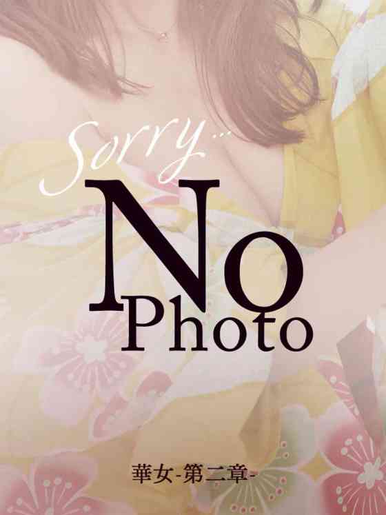 進藤みさきの写真