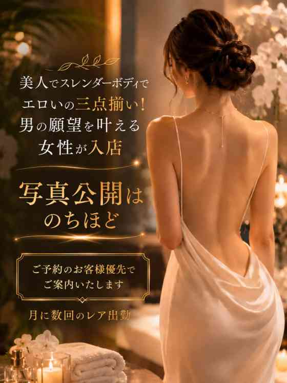 倉本すみれの写真