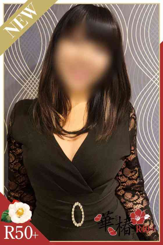 にじかの写真