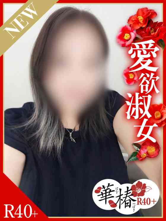 わかなの写真
