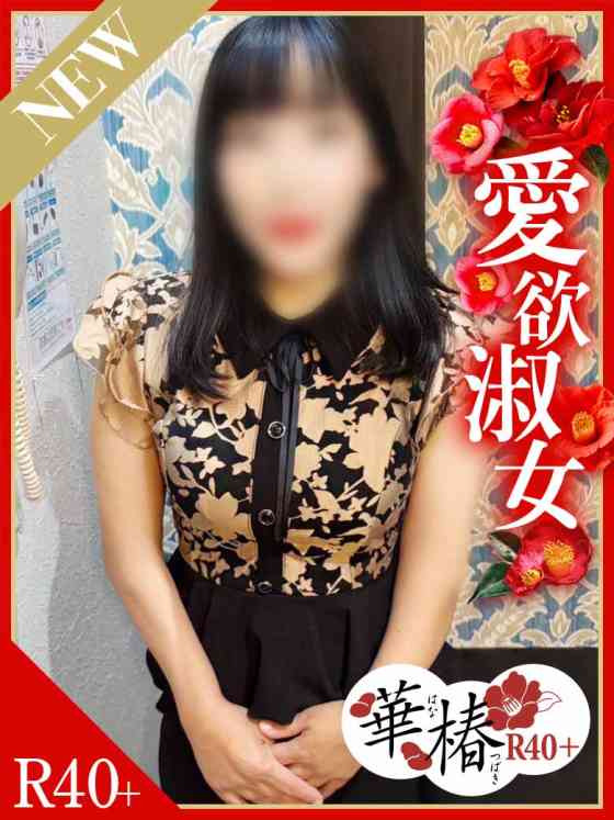 ひなたの写真