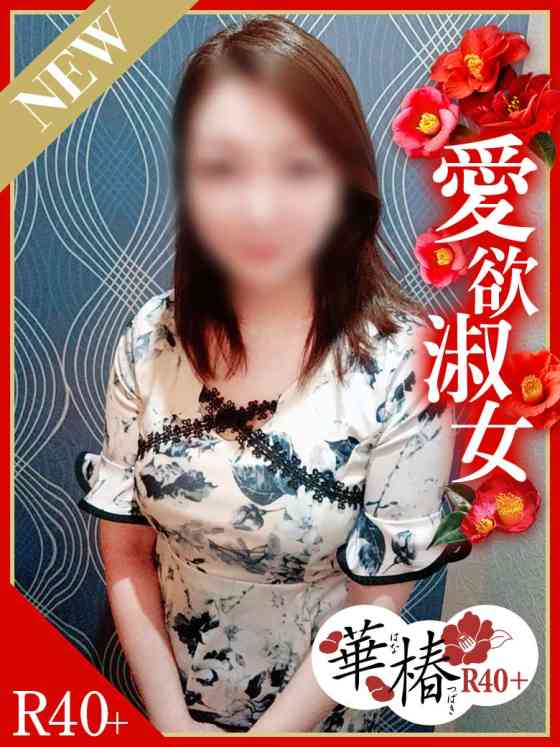 はづきの写真