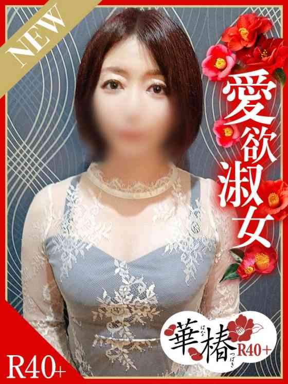 ゆまの写真