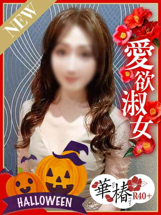 あすかの写真