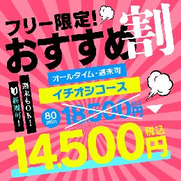 最新情報の画像