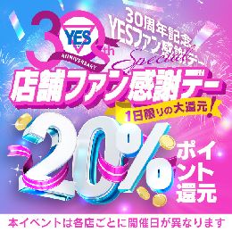 最新情報の画像