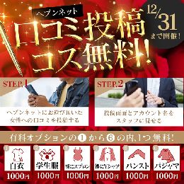 最新情報の画像