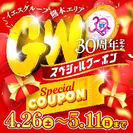 最新情報の画像