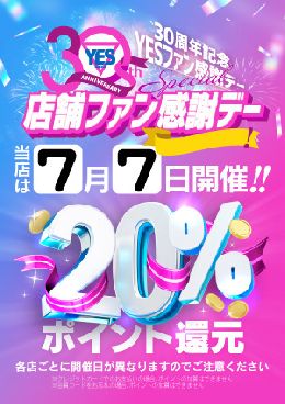 最新情報の画像