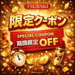 最新情報の画像