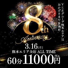 最新情報の画像