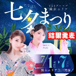 最新情報の画像