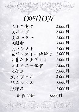お客様へ大切なお知らせ