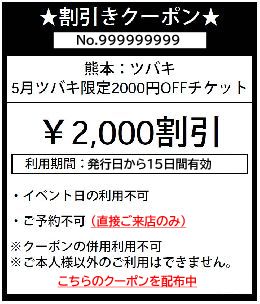 最新情報の画像