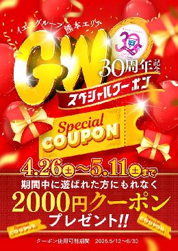 最新情報の画像