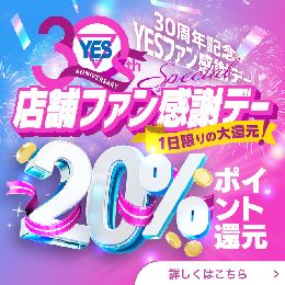 最新情報の画像