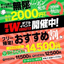 【ハロウィンも最大4000円もお得!!!!!...