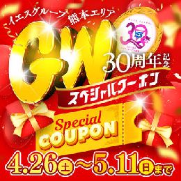 最新情報の画像