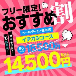 最新情報の画像